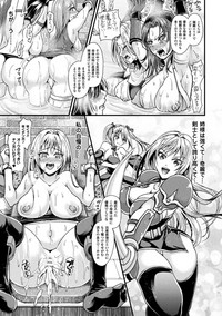 Bessatsu Comic Unreal Ningen Bokujou Hen Digital-ban Vol. 7 hentai