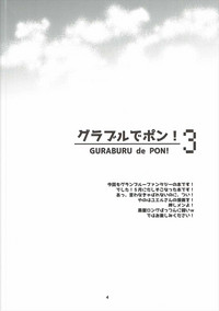 GURABURU de PON! 3 hentai