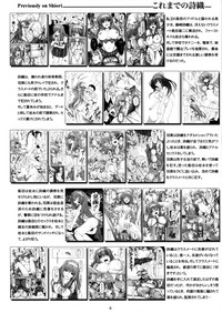 Shiori DaiShou Injuu no Shanikusai - Shiori Volume 23 Carnival For Lusty Beasts hentai
