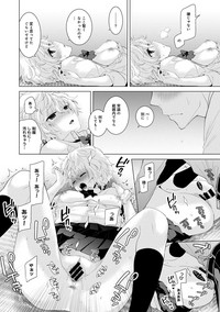 Noraneko Shoujo to no Kurashikata Ch. 1-12 hentai