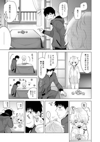 Noraneko Shoujo to no Kurashikata Ch. 1-12 hentai