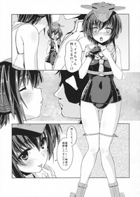 Hitomi to Iyo wa Asobitai! hentai