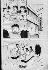 Comic Muga 2000-06 hentai