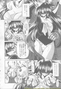 Comic Mujin 2002-03 hentai