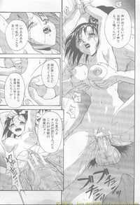 Comic Mujin 2002-03 hentai