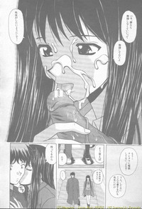 Comic Mujin 2002-03 hentai