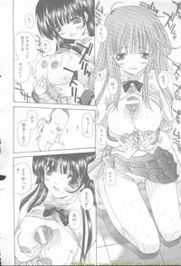 Comic Mujin 2002-03 hentai