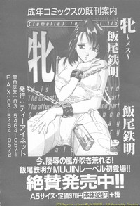 Comic Mujin 2002-03 hentai