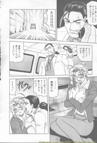 Comic Mujin 2002-03 hentai