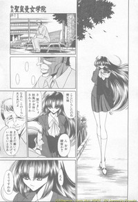 Comic Mujin 2002-03 hentai