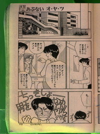 Comic Papipo 1992-06 hentai