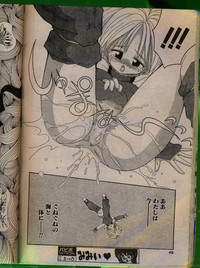 Comic Papipo 1992-06 hentai
