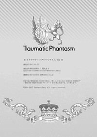 Traumatic Phantasm #02 hentai