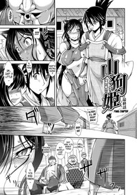 Shokutai no Yoru Ingoku no Chigiri Ch. 1-4 hentai