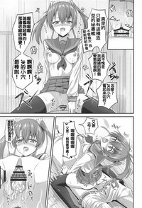 JK Zuikaku to Ecchi Shitai!! hentai