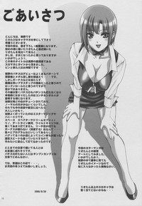 Surokyara Hisshou Magazine hentai