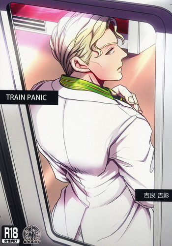 TRAIN PANIC hentai