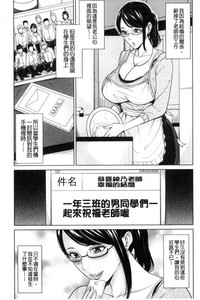 Aniyome Bitch Life | 兄嫂淫蕩女性生活 hentai