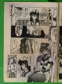 Comic Papipo 1993-08 hentai