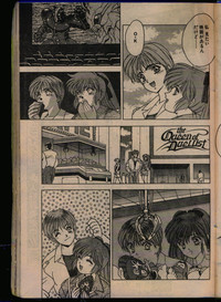 Comic Papipo 1993-08 hentai