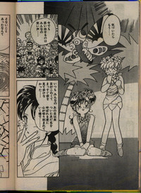 Comic Papipo 1993-08 hentai