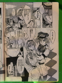 Comic Papipo 1993-08 hentai