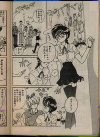 Comic Papipo 1993-08 hentai