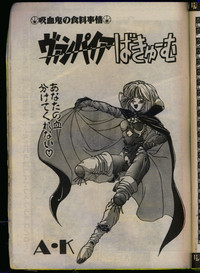 Comic Papipo 1993-08 hentai