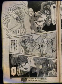 Comic Papipo 1993-08 hentai