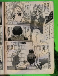 Comic Papipo 1993-08 hentai