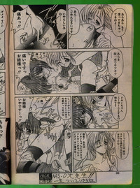 Comic Papipo 1993-08 hentai