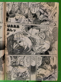 Comic Papipo 1993-08 hentai