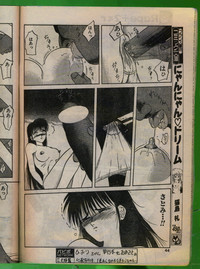 Comic Papipo 1993-08 hentai