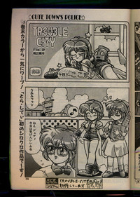 Comic Papipo 1993-08 hentai