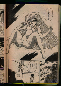 Comic Papipo 1993-08 hentai