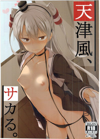 Amatsukaze, Sakaru. hentai