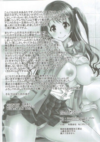 Cinderella Girls ga Iru Fuuzokuten ga Arutte Hontou desu ka? Shimamura Uzuki Hajimete no Gohoushi Hen hentai