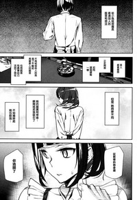 Crime Girls Ch. 1-4, 8 hentai