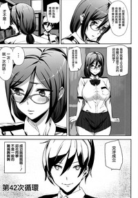 Crime Girls Ch. 1-4, 8 hentai