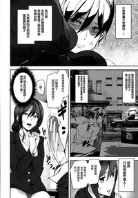 Crime Girls Ch. 1-4, 8 hentai