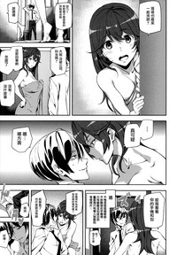 Crime Girls Ch. 1-4, 8 hentai