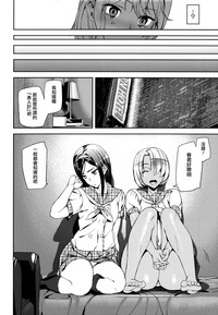 Crime Girls Ch. 1-4, 8 hentai