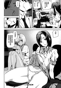 Crime Girls Ch. 1-4, 8 hentai