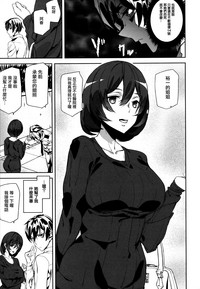 Crime Girls Ch. 1-4, 8 hentai