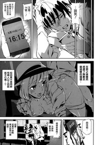 Crime Girls Ch. 1-4, 8 hentai