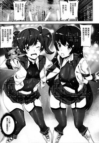 Crime Girls Ch. 1-4, 8 hentai