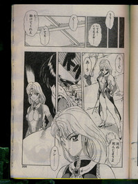 Comic Papipo 1996-04 hentai