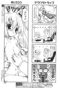 Comic Papipo 2006-06 hentai