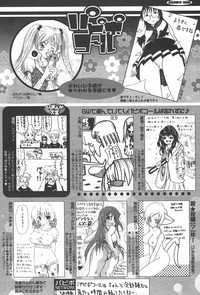 Comic Papipo 2006-06 hentai