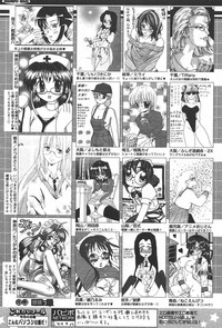 Comic Papipo 2006-06 hentai